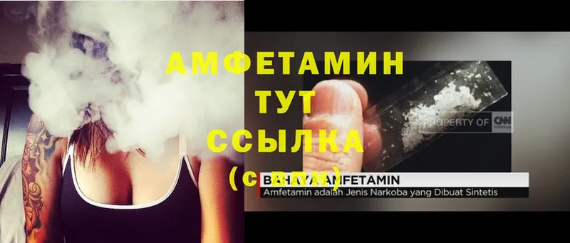 Amphetamine Розовый  где продают наркотики  Тимашёвск 